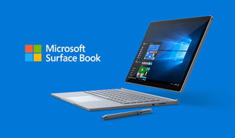 新形態(tài)崛起 揭秘英特爾為何力推2in1平板計算機