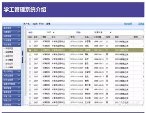 智慧校園 以互聯(lián)網(wǎng)為基石，信息系統(tǒng)集成服務(wù)引領(lǐng)教育新生態(tài)