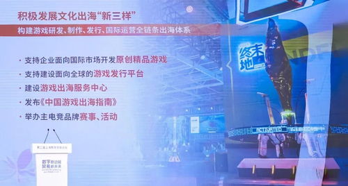 數字技術賦能全球貿易新生態——第二屆上海數字貿易論壇在復興島隆重開幕