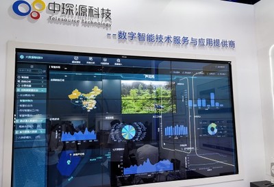 深耕信息技術研發，中琛源推動數字智能服務向行業縱深滲透