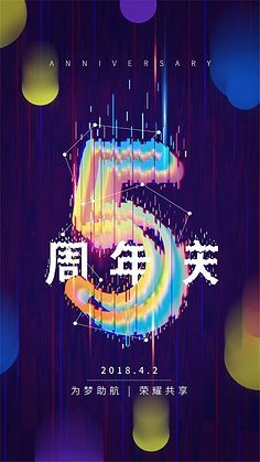 版式設(shè)計(jì) 數(shù)字廣告代理的視覺引擎與品牌利器
